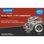 NORTON TARCZA.ALU 125mm x 1,0mm x 22,23mm /15sztuk. + LAMELKA MESH P40 GRATIS